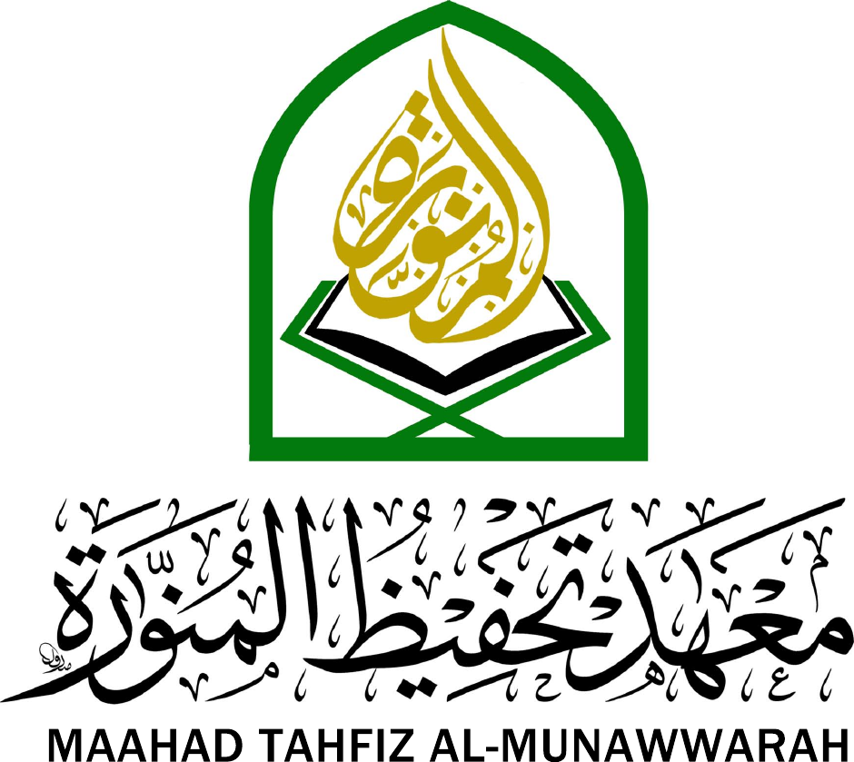 Logo Maahad Tahfiz Al-Munawwarah
